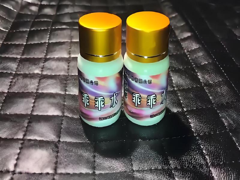 昏迷喷雾剂8195-0oZq型号